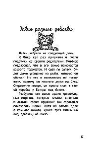Długa droga do domu