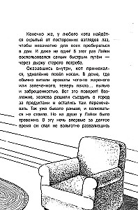 Długa droga do domu