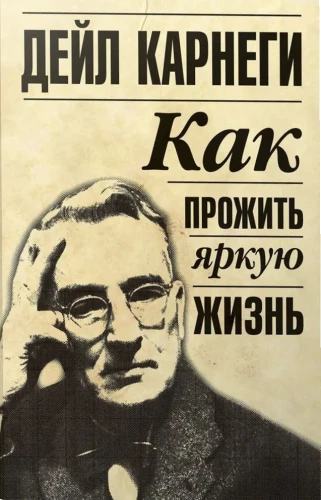 Kuidas elada erksat elu