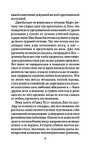 Młode żony