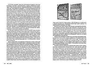History of Russian Computer Games. 1971-2024