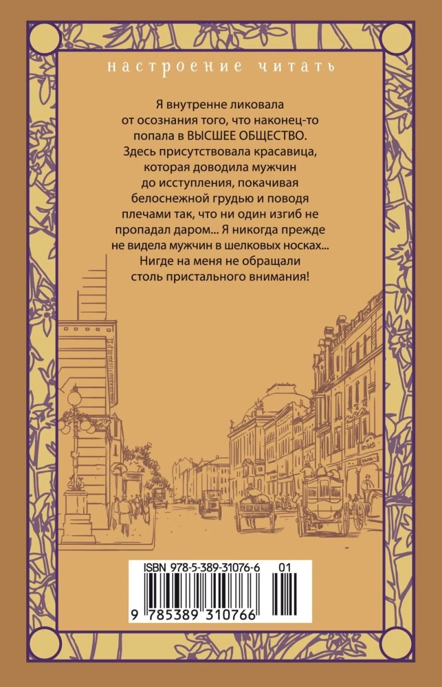Mano karjera patiria katastrofą