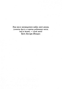 Dictionary of Body Language
