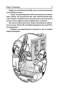 Kira ja bublikute saladus