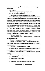 Par ko zvana zvans. Vecis un jūra