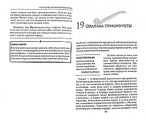 Государь Никкола Макиавелли
