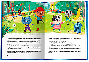 Das beste Märchenbuch. Märchen über das Kätzchen Puch