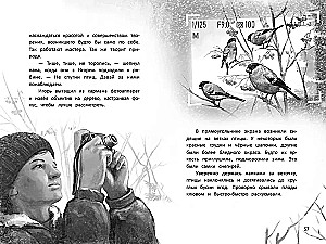 Nie zapominaj o mnie, leć!