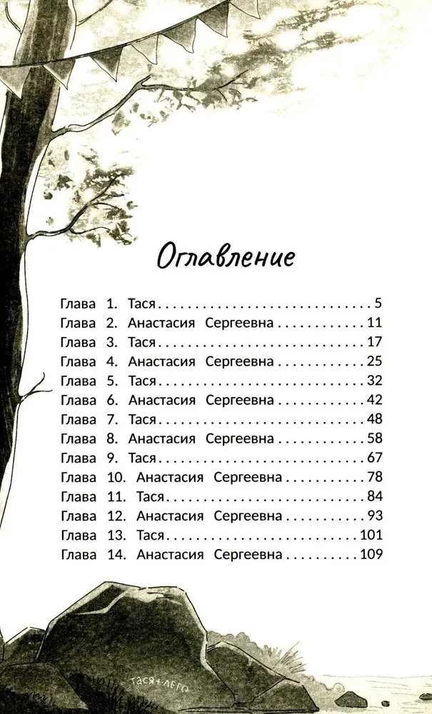 С другой стороны