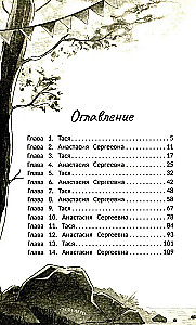 С другой стороны