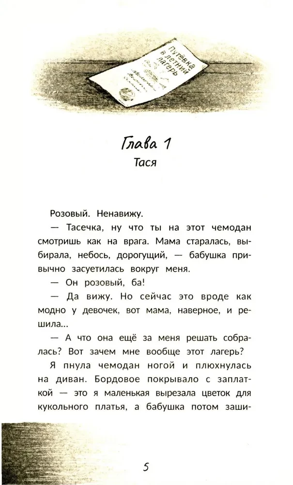 С другой стороны