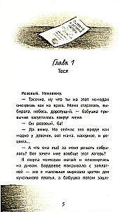 С другой стороны