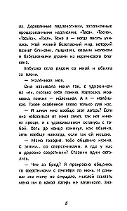 С другой стороны