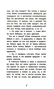 С другой стороны