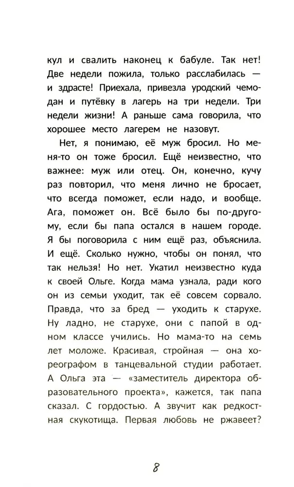 С другой стороны