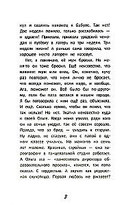 С другой стороны