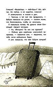 С другой стороны