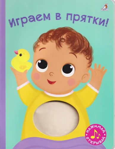 Książka z piszczałką. Gramy w chowanego!