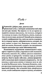 Mīlestība ar paziņojumu