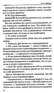 Mīlestība ar paziņojumu