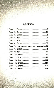 Kolmene aksel
