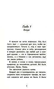 Kolmene aksel