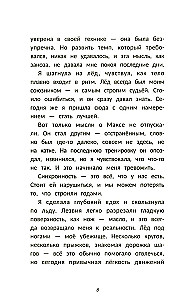 Kolmene aksel