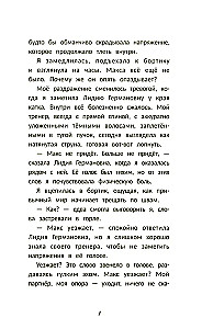 Kolmene aksel