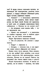 Kolmene aksel