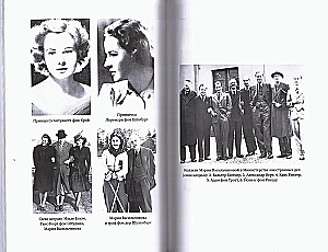 Berlyno dienoraštis 1940-1945
