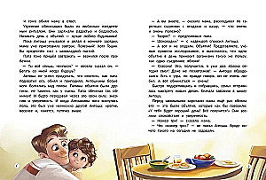 To piękne życie! Książka z pożytkiem