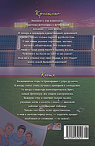Командный игрок