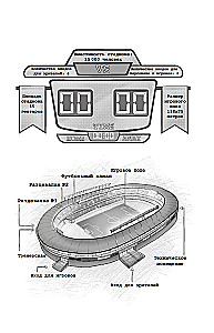 Командный игрок