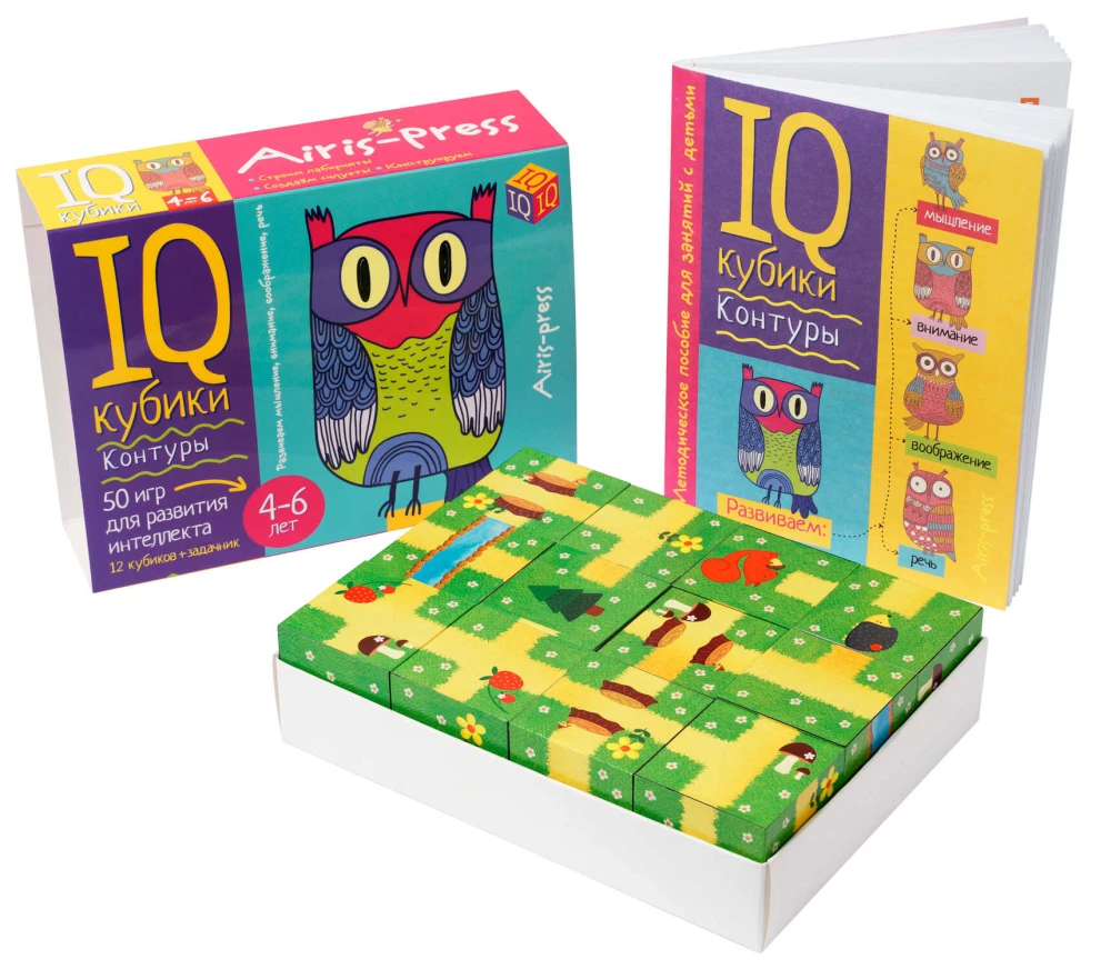 Smart Cubes. Outlines. 50 Games for Intellectual Development