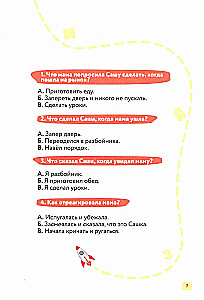 Greitasis skaitymas