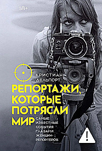 Reportages that shook the world. The most famous events through the eyes of women reporters