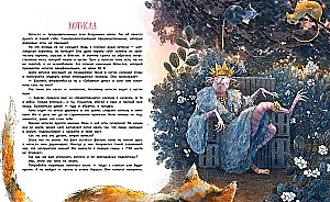 The Book of Wonders