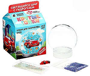 Creative Set - Magic Ball with Hydrogel: Cool Racing