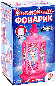 Creative Set - Magic Lantern, Princess - Unicorn