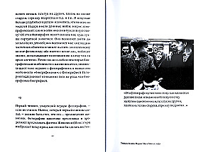 Camera Lucida. Commentary on Photography