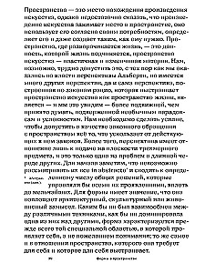 Życie form
