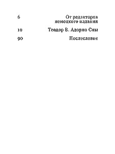 Sapnai