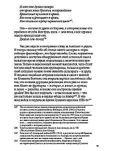 Podróż do Izraela