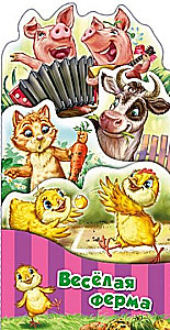 Wesoła Farma