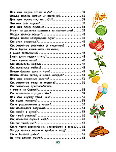 Enzyklopädie für Kleinkinder in Märchen