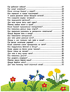 Enzyklopädie für Kleinkinder in Märchen