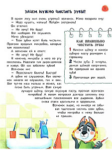 Märchenhaftes Lehrbuch für Vorschulkinder. Die nützlichsten Fähigkeiten