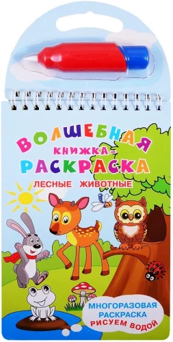 Meža dzīvnieki