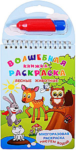 Meža dzīvnieki
