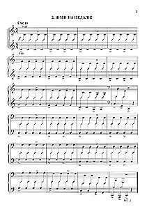 My First Jazz: Piano Pieces for Beginner Jazz Musicians